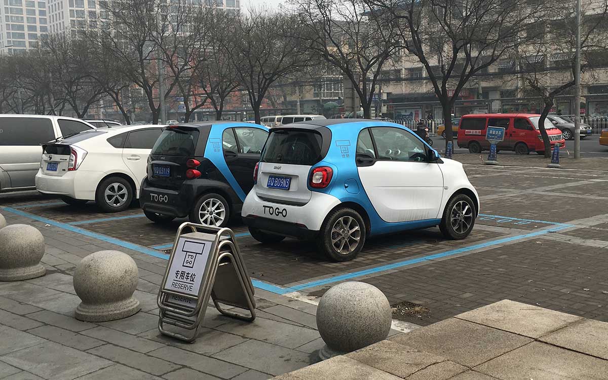 ҵ˾ ⳵  Car2go