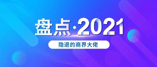 жΣ̵2021˵̽