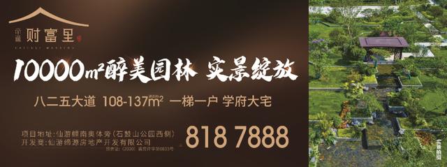 确定了！仙游这些补贴政策延续