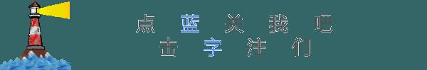 「书讯」战略创业与转型升级：以大连万达(19882018年)为例