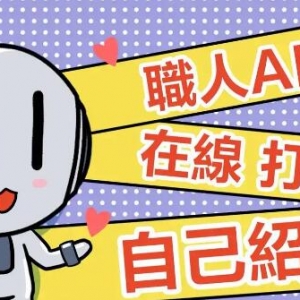 AIô׬Ǯ2025㸱ҵaiдС˵׬Ǯ